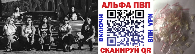 A PVP кристаллы  Боровичи 