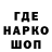Кодеин напиток Lean (лин) MayBeLastKaiser