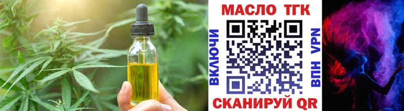 купить закладку  Боровичи  МЕГА как войти  Canna-Cookies марихуана 