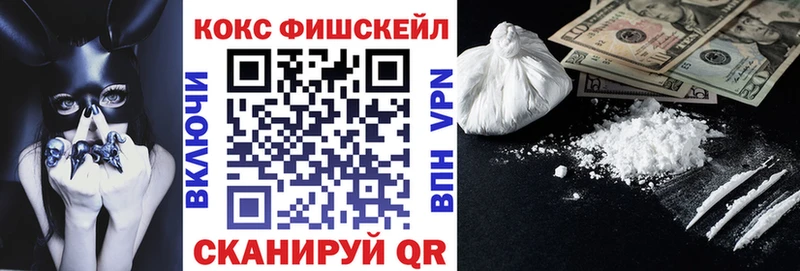 COCAIN 98%  Боровичи 