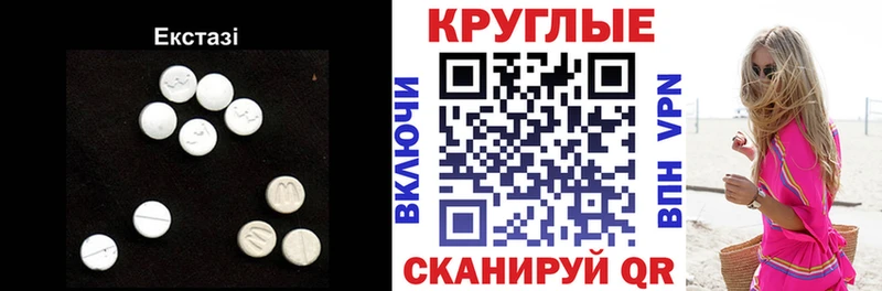 ЭКСТАЗИ Punisher  Боровичи 