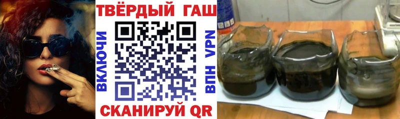 Гашиш гашик Боровичи