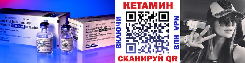 даркнет состав  Боровичи  Кетамин VHQ 