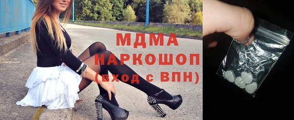 СК Армянск