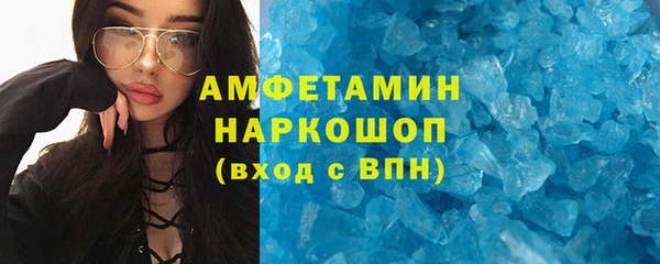 СК Армянск