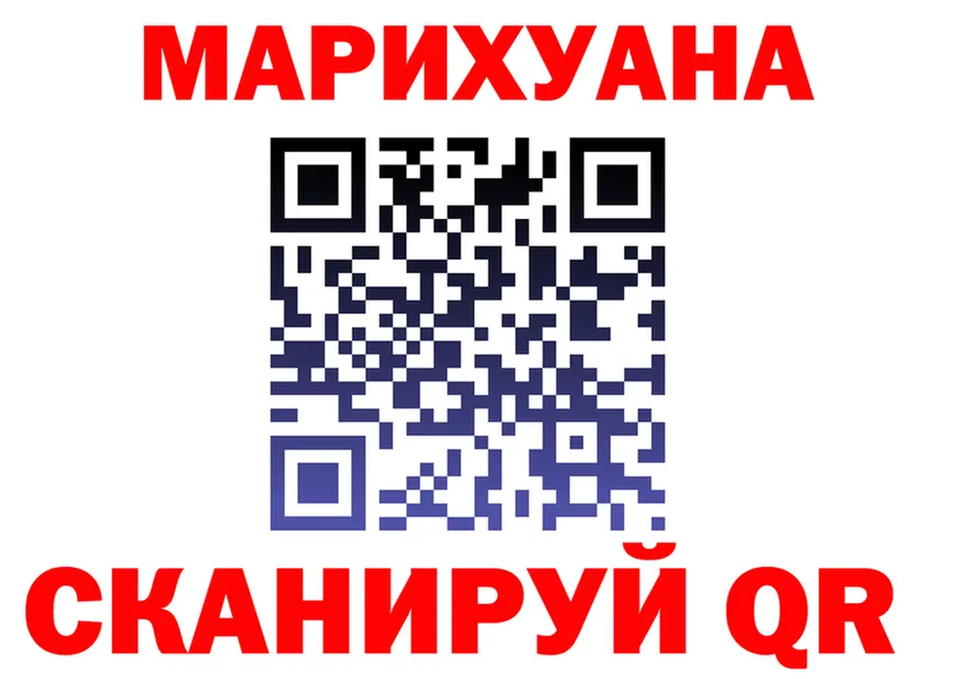 ТГК концентрат ТОР площадка mega Боровичи