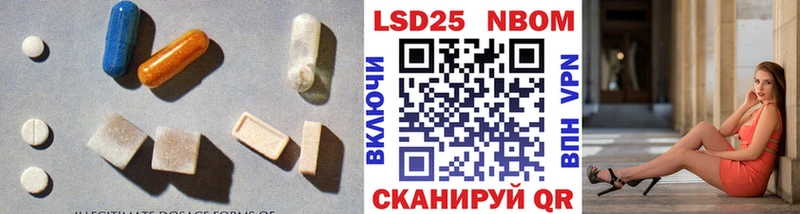 LSD-25 экстази ecstasy  Боровичи 
