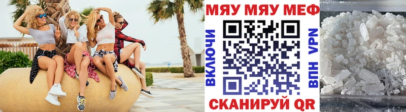 закладки Боровичи МЯУ-МЯУ 4 MMC