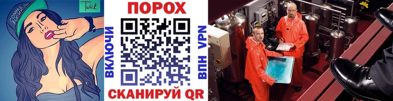 МЕТАМФЕТАМИН мет  OMG сайт  Боровичи 